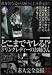 どこまでヤレる!?ドリンクレディーのお姉さん [DVD]