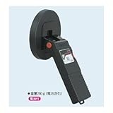 未来工業 ボックスアッター2(センター探知機)金属探知機