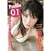 Profile 01 �O�䖃�R [DVD]