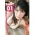 Profile 01 �O�䖃�R [DVD]