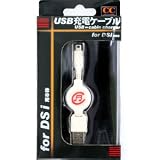 USB充電ケーブル for Dsi ホワイト CA-DIU07WH