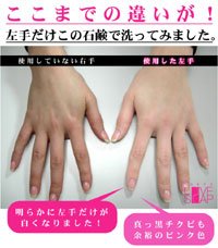 東京ラブソープ！