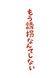�⤦Ͷ���ʤ�Ƥ��ʤ� Blu-ray�̾���
