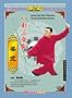 Liang Style Bagua Three Conformities Sword DVD with Zhang Quanliang