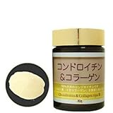 日本産 お試しサイズ コンドロイチン＆コラーゲン 原料100%粉末 30g/約60日分