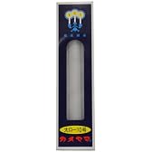 カメヤマ ローソク  大  10号6入  225G