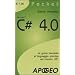 C# 4.0