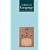 A History of Language (Globalities)