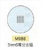 カートン光学 (Carton) DIN共通オプション・スケール入り接眼レンズ(視度調整付き)5mm5等分方眼 FW10xD (M986)
