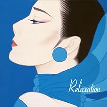 Jazzを聴きたくて(4)Relaxation~カモミールとやすらぎのシエスタ