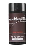 ニーズ スピーディーナチュラルヘア 40g ダークブラウン