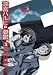 涼宮ハルヒの憂鬱 3 通常版 [DVD]