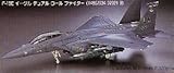 1/48F-15E �f���A�� ��-�� �t�@�C�^-