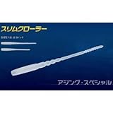 マリア(Maria) ママワームソフト スリムクローラー 2インチ.3 S/ACRG