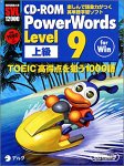CD-ROM PowerWords Level 9