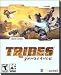 Software : Tribes Vengeance