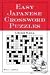 Books : Easy Japanese Crossword Puzzles: Using Kana