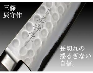 Sanjo Stainless Hammer Eye SKD Butcher Knife Kitchen Knife 210mm