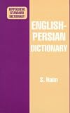 English Persian Dictionary (0781800560) by Haim, S.