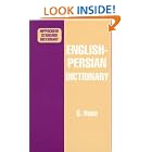 English-Persian Dictionary by S. Haim