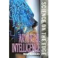 Science on the Edge - Artificial Intelligence (Science on the Edge)