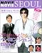 「MAGAZINE★ムービー・ムービー・ソウル (Vol.6(2005)) (ハイパームック)」のイメージ画像