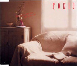 ding-dong/glider TOKIO BARGAINS HIKARI KAM