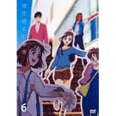 彼氏彼女の事情 VOL.6 [DVD]