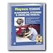 Haynes Manuals 10345 Susp,Strg Drvline Manual