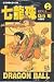 Book Dragon Ball: v. 2