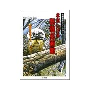 ���؂�����|�X�g�J�[�h�d�������