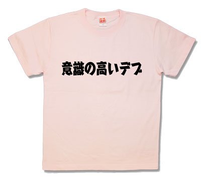 ���ߥ����������� (kamikazestyle)�ռ��ι⤤�ǥ� (XL, �饤�ȥԥ�)