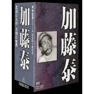東映監督シリーズ DVD-BOX 加藤泰