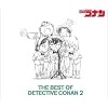 THE BEST OF DETECTIVE CONAN 2 ~名探偵コナン テーマ曲集2~ (初回盤)