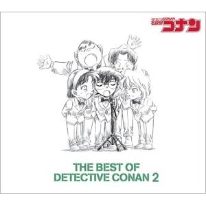 【クリックで詳細表示】THE BEST OF DETECTIVE CONAN 2 ～名探偵コナン テーマ曲集2～ (初回盤) [Limited Edition]