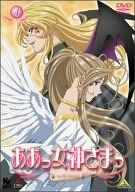 ���������_���܂� 4 [DVD]