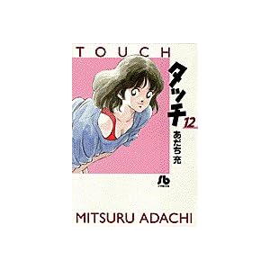 �^�b�` (12) (���w�ٕ���)