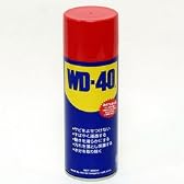 エステー化学：No.1の防錆潤滑剤 WD-40 / 382ml