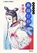 舞姫打鈴―銀葉亭茶話