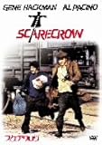 スケアクロウ [DVD]