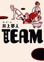 the TEAM ザ・チーム