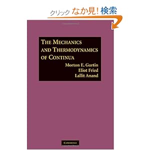 【クリックでお店のこの商品のページへ】The Mechanics and Thermodynamics of Continua: Morton E. Gurtin, Eliot Fried, Lallit Anand: 洋書