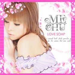 フェロモン配合消臭・抑毛デリケートゾーン専用ソープ♪ 『ME-CHU LOVE SOAP（ミーチュラブソープ）2個セット』