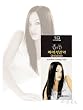 Somang Psychic Color 2000 Acid Hair Coating Color 10 (Clear)
