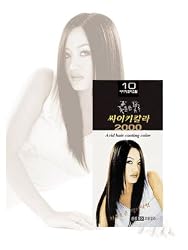 Somang Psychic Color 2000 Acid Hair Coating Color 10 (Clear)