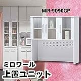 ミロワール　上置ユニット　MIR-9090GPの画像