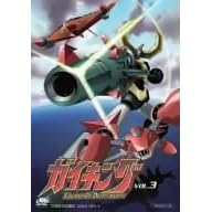 ガイキング VOL.3