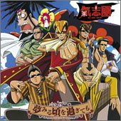 夢見る頃を過ぎても 氣志團 押忍ペラーズ 白鳥雪之丞 with THE POWER ROAD MOUNTAINS
