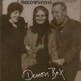 Motorpsycho (Norway) - Demon Box
