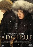イザベル・アジャーニの惑い [DVD]